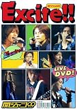 Live DVD�wExcite!!�x