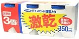 激乾 350ML×3個パック