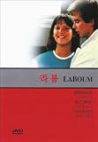 La Boum (French language - Import - All regions)