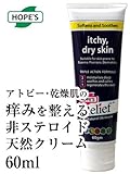 アトピー 乾燥肌 乾癬のかゆみを整える非ステロイド スキンケアクリーム ホープスリリーフクリーム 60g