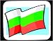 Decorated Mouse Pad with International, Bulgarian, Bulgaria