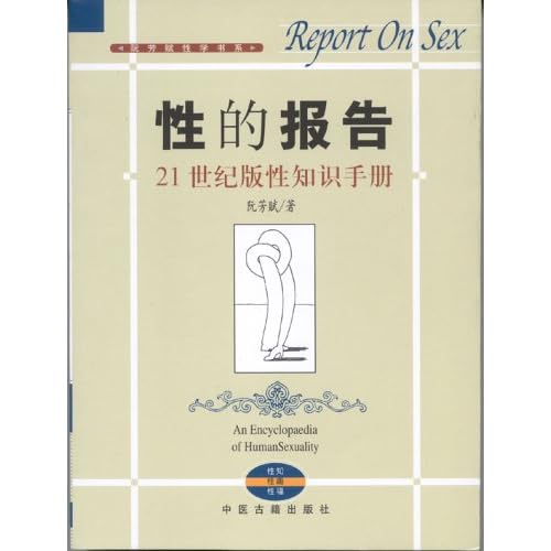 21世纪经济报道出版_企业介绍 21世纪经济报道(2)