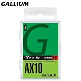 GALLIUM(ガリウム) AX10(-20度~-6度 50g) SW2009