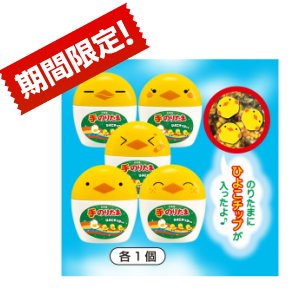 【期間限定】　丸美屋　手のりたま　２０ｇ×５個セット　ひよこチップ入り！