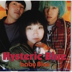 Baby Blue