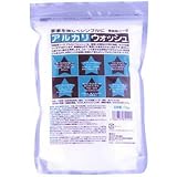 アルカリウォッシュ 1kg