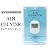 家庭用放射線測定器 AIR COUNTER エアカウンター