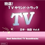 TVアニメ「四畳半神話大系」オープニング・テーマ (迷子犬と雨のビート)インスト