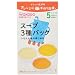 手作り応援 スープ3種パック 8包 5ヶ月頃から