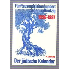 J�discher Kalender / 1995-96 (5756) / 13. Jahrhundert. F�nftausendsiebenhundertsechsundf�nfzig