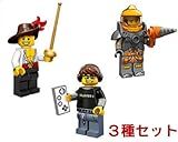 レゴ ミニフィギュア シリーズ12 3種セット オンラインコード付き LEGO Minifigures Series12