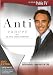  : Anti Cancer With Dr David Servan-Schreiber