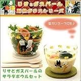 ���T�ƃK�X�p�[���̃T���_�{�E���Z�b�g�i��1�A��2�j