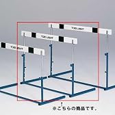 トーエイライト　ハードル２クラッチ式　Ｇ－１００３