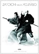 Zatoichi Meets Yojimbo (OmU)