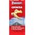 Croatia 2007 (Michelin National Maps)