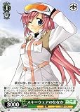 【ヴァイスシュヴァルツ】 <strong>スキーウェア</strong>のななか【U】 DCW01-034