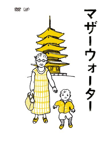 市川実日子のアイテム画像