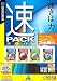 ®PACK 2005 SE (�������դ������ѥå�������)