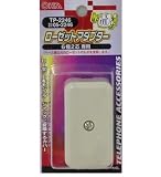 �I�[���d�@ ���[�[�b�g�A�_�v�^�[ TP-2246