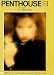 Penthouse Classic ~ Pet of the Year Playoff 1994 / Pet of the Year Winners 1995 (Dvd - 1995)