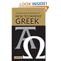 A Concise Dictionary of New Testament Greek