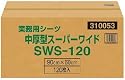コーチョー 業務用シーツ中厚型 スーパーワイド 120枚&times;1ケ入り