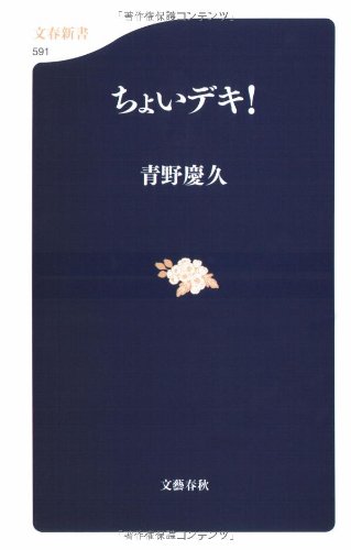 表紙