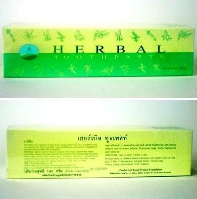Thai Royal Herbal Toothpaste 160 G.