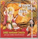 Shree Hanuman Chalisa - Jai Jai Shri Hanuman