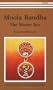 Moola Bandha: The Master Key
