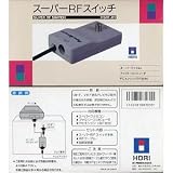 スーパーRFスイッチ