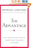 The Advantage: Why Organizational Health Trumps Everything Else In Business