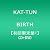 BIRTH(初回限定盤1)(DVD付)