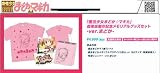 商品の画像