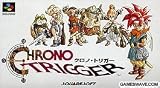 クロノ・トリガー