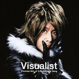 Visualist ～Precious Hits of V-Rock Cover Song～(DVD付）