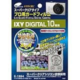 エツミプロ用ガードフィルム キヤノン IXY DIGITAL 10専…
