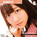 柏木由紀 AKB48 2012TOKYOデートカレンダー 柏木由紀 AKB-015 (お買上げの方にもれなく定価1575円の2011年大島優子の卓上カレンダーをプレゼント！)