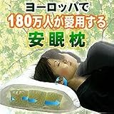 シークレットスプリングピロー
