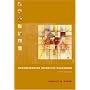 Understanding Scientific Reasoning