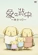 �u�ۂ̔w��-������-[PCBP-51544][DVD]�v