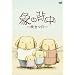 �ۂ̔w��-������- [DVD]
