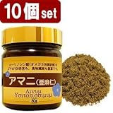 ※20%OFF 酸化しにくい アマニ「亜麻仁」 100%原料粉末 10個セット 800g/約160日分