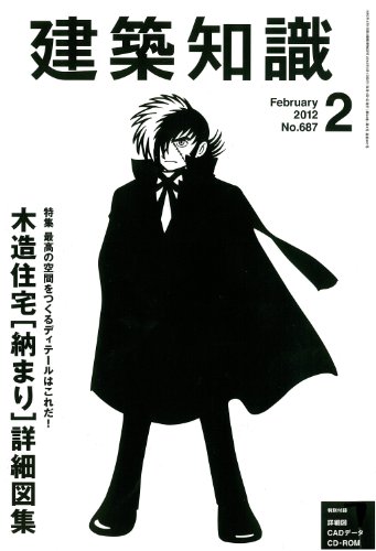 �����μ� 2012ǯ 02��� [����]