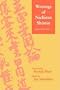 Writings of Nichiren Shonin: Doctrine 1