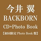 BACKBORN