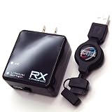 Rix eco Charger リチウムイオン電池<1000mAh>内蔵 USB出力AC充電器 FOMA/SoftBank用USB通信/充電ケーブル付属 ブラック RX-LBAC10FBKの画像