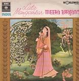 SINGS MEERA BHAJANS LP