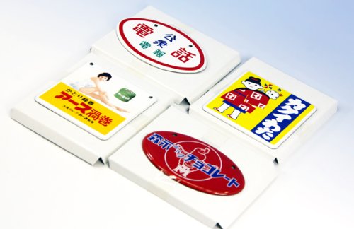 昭和ホーロー賛歌 パート４ ミニチュア ホーロー看板 箱玩 アオシマ（ノーマル４種セット）